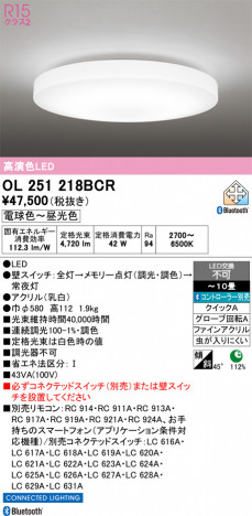 ñ�ʲ���ODELIC �����ǥ�å� LED ������󥰥饤�� OL251218BCR | ���������̿����䡦����ƥꥢ���������Ρڥ饤�ȥ��������
