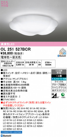 ñ�ʲ���ODELIC �����ǥ�å� LED ������󥰥饤�� OL251527BCR | ���������̿����䡦����ƥꥢ���������Ρڥ饤�ȥ��������