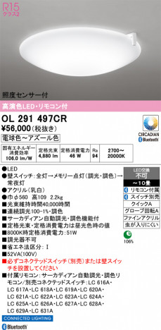 ñ�ʲ���ODELIC �����ǥ�å� LED ������󥰥饤�� OL291497CR | ���������̿����䡦����ƥꥢ���������Ρڥ饤�ȥ��������