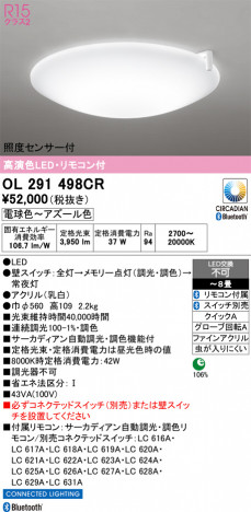 ñ�ʲ���ODELIC �����ǥ�å� LED ������󥰥饤�� OL291498CR | ���������̿����䡦����ƥꥢ���������Ρڥ饤�ȥ��������
