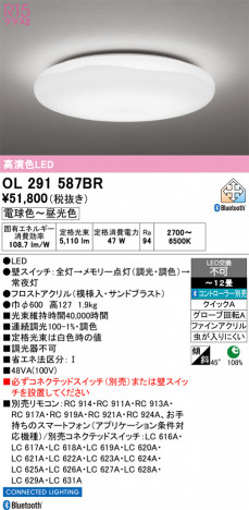 ñ�ʲ���ODELIC �����ǥ�å� LED ������󥰥饤�� OL291587BR | ���������̿����䡦����ƥꥢ���������Ρڥ饤�ȥ��������