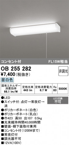 ñ�ʲ���ODELIC �����ǥ�å� LED ���å���饤�� OB255282 | ���������̿����䡦����ƥꥢ���������Ρڥ饤�ȥ��������