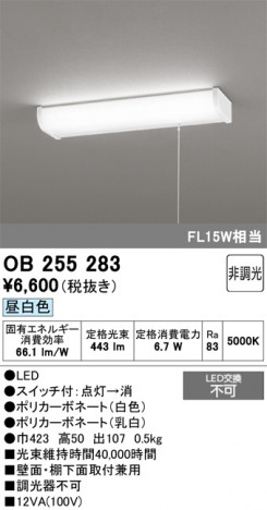 ñ�ʲ���ODELIC �����ǥ�å� LED ���å���饤�� OB255283 | ���������̿����䡦����ƥꥢ���������Ρڥ饤�ȥ��������