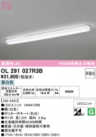 ñ�ʲ���ODELIC �����ǥ�å� LED ���å���饤�� OL291027R3B | ���������̿����䡦����ƥꥢ���������Ρڥ饤�ȥ��������