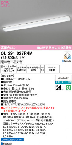 ñ�ʲ���ODELIC �����ǥ�å� LED ���å���饤�� OL291027R4M | ���������̿����䡦����ƥꥢ���������Ρڥ饤�ȥ��������