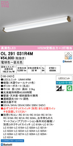 ñ�ʲ���ODELIC �����ǥ�å� LED ���å���饤�� OL291031R4M | ���������̿����䡦����ƥꥢ���������Ρڥ饤�ȥ��������