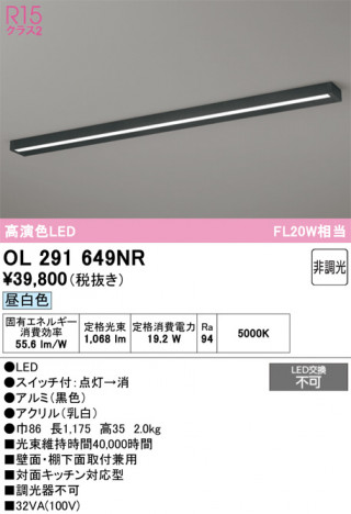 ñ�ʲ���ODELIC �����ǥ�å� LED ���å���饤�� OL291649NR | ���������̿����䡦����ƥꥢ���������Ρڥ饤�ȥ��������