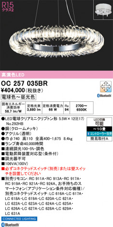 ñ�ʲ���ODELIC �����ǥ�å� LED �����ǥꥢ OC257035BR | ���������̿����䡦����ƥꥢ���������Ρڥ饤�ȥ��������