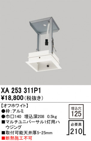 ñ�ʲ���ODELIC �����ǥ�å� �ܹ����ʡ����եѡ��� XA253311P1 | ���������̿����䡦����ƥꥢ���������Ρڥ饤�ȥ��������