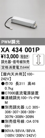 ñ�ʲ���ODELIC �����ǥ�å� �Ÿ����� XA434001P | ���������̿����䡦����ƥꥢ���������Ρڥ饤�ȥ��������