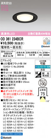 ñ�ʲ���ODELIC �����ǥ�å� LED ������饤�� OD361234BCR | ���������̿����䡦����ƥꥢ���������Ρڥ饤�ȥ��������