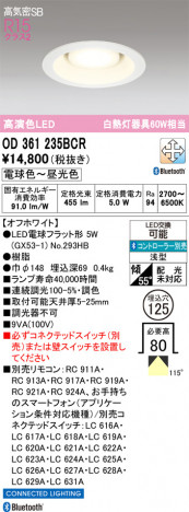 ñ�ʲ���ODELIC �����ǥ�å� LED ������饤�� OD361235BCR | ���������̿����䡦����ƥꥢ���������Ρڥ饤�ȥ��������