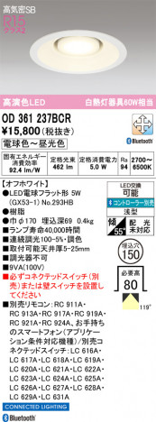 ñ�ʲ���ODELIC �����ǥ�å� LED ������饤�� OD361237BCR | ���������̿����䡦����ƥꥢ���������Ρڥ饤�ȥ��������
