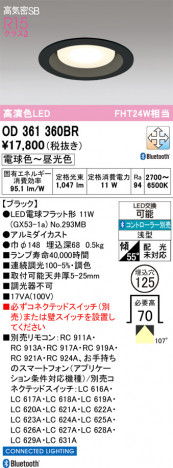 ñ�ʲ���ODELIC �����ǥ�å� LED ������饤�� OD361360BR | ���������̿����䡦����ƥꥢ���������Ρڥ饤�ȥ��������