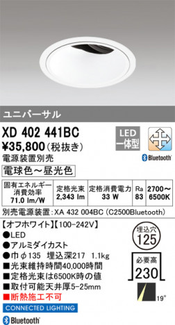 ñ�ʲ���ODELIC �����ǥ�å� LED ������饤�� XD402441BC | ���������̿����䡦����ƥꥢ���������Ρڥ饤�ȥ��������