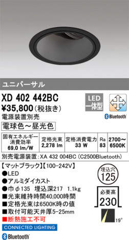 ñ�ʲ���ODELIC �����ǥ�å� LED ������饤�� XD402442BC | ���������̿����䡦����ƥꥢ���������Ρڥ饤�ȥ��������