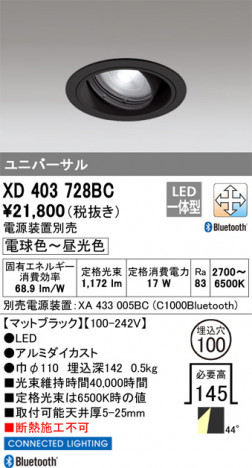 ñ�ʲ���ODELIC �����ǥ�å� LED ������饤�� XD403728BC | ���������̿����䡦����ƥꥢ���������Ρڥ饤�ȥ��������