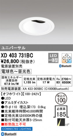ñ�ʲ���ODELIC �����ǥ�å� LED ������饤�� XD403731BC | ���������̿����䡦����ƥꥢ���������Ρڥ饤�ȥ��������