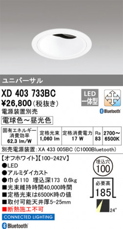 ñ�ʲ���ODELIC �����ǥ�å� LED ������饤�� XD403733BC | ���������̿����䡦����ƥꥢ���������Ρڥ饤�ȥ��������