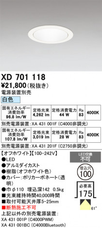 ñ�ʲ���ODELIC �����ǥ�å� LED ������饤�� XD701118 | ���������̿����䡦����ƥꥢ���������Ρڥ饤�ȥ��������