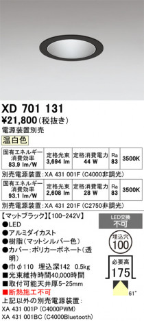 ñ�ʲ���ODELIC �����ǥ�å� LED ������饤�� XD701131 | ���������̿����䡦����ƥꥢ���������Ρڥ饤�ȥ��������