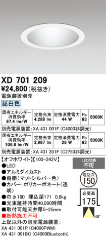 ñ�ʲ���ODELIC �����ǥ�å� LED ������饤�� XD701209 | ���������̿����䡦����ƥꥢ���������Ρڥ饤�ȥ��������