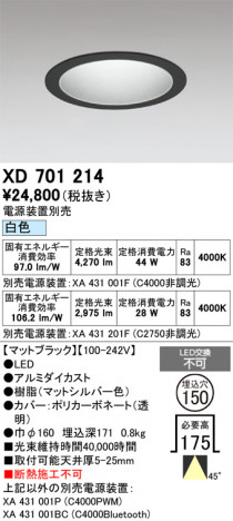 ñ�ʲ���ODELIC �����ǥ�å� LED ������饤�� XD701214 | ���������̿����䡦����ƥꥢ���������Ρڥ饤�ȥ��������