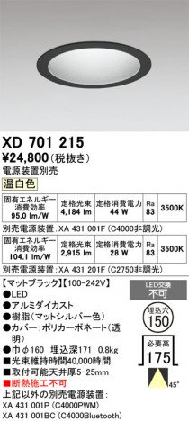 ñ�ʲ���ODELIC �����ǥ�å� LED ������饤�� XD701215 | ���������̿����䡦����ƥꥢ���������Ρڥ饤�ȥ��������