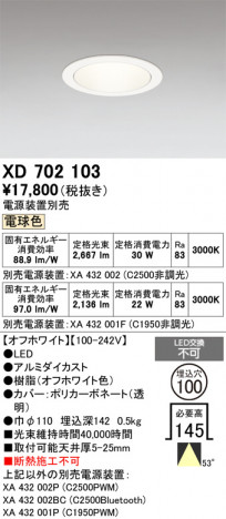 ñ�ʲ���ODELIC �����ǥ�å� LED ������饤�� XD702103 | ���������̿����䡦����ƥꥢ���������Ρڥ饤�ȥ��������