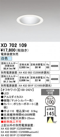 ñ�ʲ���ODELIC �����ǥ�å� LED ������饤�� XD702109 | ���������̿����䡦����ƥꥢ���������Ρڥ饤�ȥ��������