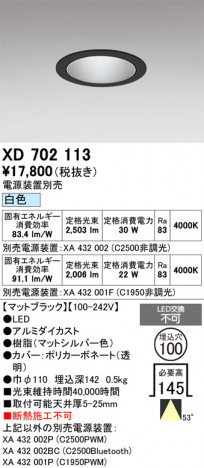 ñ�ʲ���ODELIC �����ǥ�å� LED ������饤�� XD702113 | ���������̿����䡦����ƥꥢ���������Ρڥ饤�ȥ��������