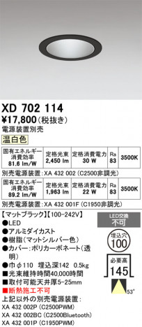 ñ�ʲ���ODELIC �����ǥ�å� LED ������饤�� XD702114 | ���������̿����䡦����ƥꥢ���������Ρڥ饤�ȥ��������