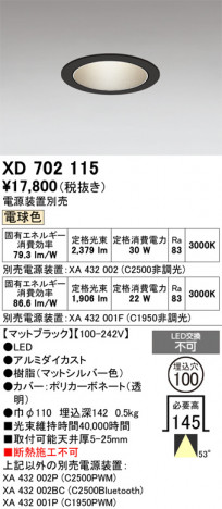 ñ�ʲ���ODELIC �����ǥ�å� LED ������饤�� XD702115 | ���������̿����䡦����ƥꥢ���������Ρڥ饤�ȥ��������