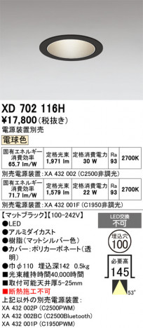 ñ�ʲ���ODELIC �����ǥ�å� LED ������饤�� XD702116H | ���������̿����䡦����ƥꥢ���������Ρڥ饤�ȥ��������