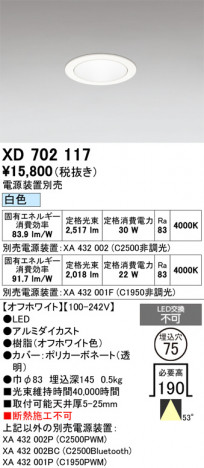 ñ�ʲ���ODELIC �����ǥ�å� LED ������饤�� XD702117 | ���������̿����䡦����ƥꥢ���������Ρڥ饤�ȥ��������