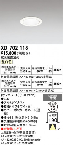 ñ�ʲ���ODELIC �����ǥ�å� LED ������饤�� XD702118 | ���������̿����䡦����ƥꥢ���������Ρڥ饤�ȥ��������