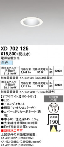 ñ�ʲ���ODELIC �����ǥ�å� LED ������饤�� XD702125 | ���������̿����䡦����ƥꥢ���������Ρڥ饤�ȥ��������