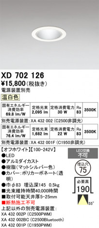 ñ�ʲ���ODELIC �����ǥ�å� LED ������饤�� XD702126 | ���������̿����䡦����ƥꥢ���������Ρڥ饤�ȥ��������