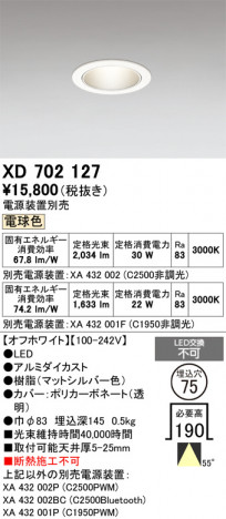 ñ�ʲ���ODELIC �����ǥ�å� LED ������饤�� XD702127 | ���������̿����䡦����ƥꥢ���������Ρڥ饤�ȥ��������