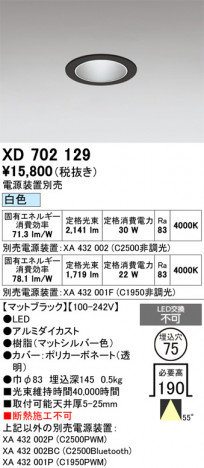 ñ�ʲ���ODELIC �����ǥ�å� LED ������饤�� XD702129 | ���������̿����䡦����ƥꥢ���������Ρڥ饤�ȥ��������