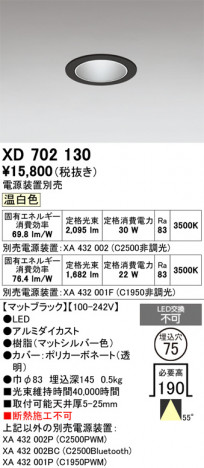 ñ�ʲ���ODELIC �����ǥ�å� LED ������饤�� XD702130 | ���������̿����䡦����ƥꥢ���������Ρڥ饤�ȥ��������