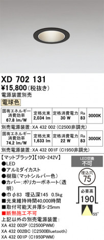 ñ�ʲ���ODELIC �����ǥ�å� LED ������饤�� XD702131 | ���������̿����䡦����ƥꥢ���������Ρڥ饤�ȥ��������