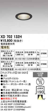 ñ�ʲ���ODELIC �����ǥ�å� LED ������饤�� XD702132H | ���������̿����䡦����ƥꥢ���������Ρڥ饤�ȥ��������