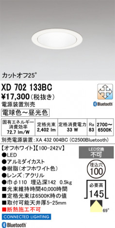 ñ�ʲ���ODELIC �����ǥ�å� LED ������饤�� XD702133BC | ���������̿����䡦����ƥꥢ���������Ρڥ饤�ȥ��������