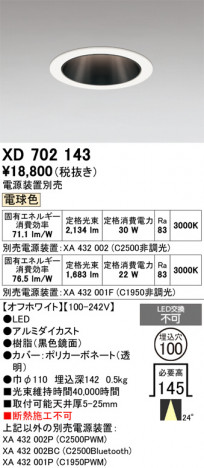 ñ�ʲ���ODELIC �����ǥ�å� LED ������饤�� XD702143 | ���������̿����䡦����ƥꥢ���������Ρڥ饤�ȥ��������