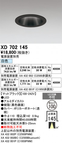 ñ�ʲ���ODELIC �����ǥ�å� LED ������饤�� XD702145 | ���������̿����䡦����ƥꥢ���������Ρڥ饤�ȥ��������