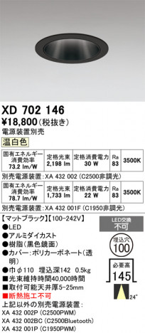 ñ�ʲ���ODELIC �����ǥ�å� LED ������饤�� XD702146 | ���������̿����䡦����ƥꥢ���������Ρڥ饤�ȥ��������