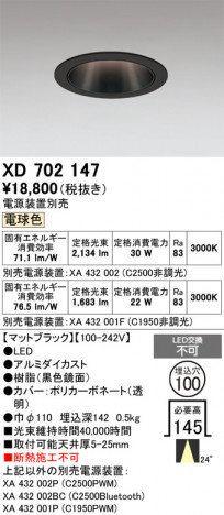 ñ�ʲ���ODELIC �����ǥ�å� LED ������饤�� XD702147 | ���������̿����䡦����ƥꥢ���������Ρڥ饤�ȥ��������