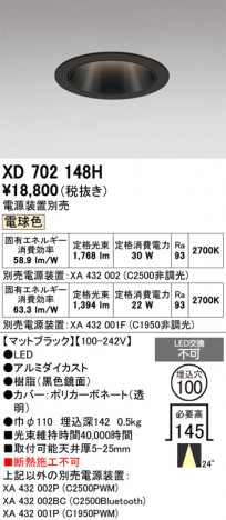ñ�ʲ���ODELIC �����ǥ�å� LED ������饤�� XD702148H | ���������̿����䡦����ƥꥢ���������Ρڥ饤�ȥ��������