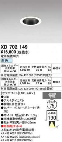 ñ�ʲ���ODELIC �����ǥ�å� LED ������饤�� XD702149 | ���������̿����䡦����ƥꥢ���������Ρڥ饤�ȥ��������